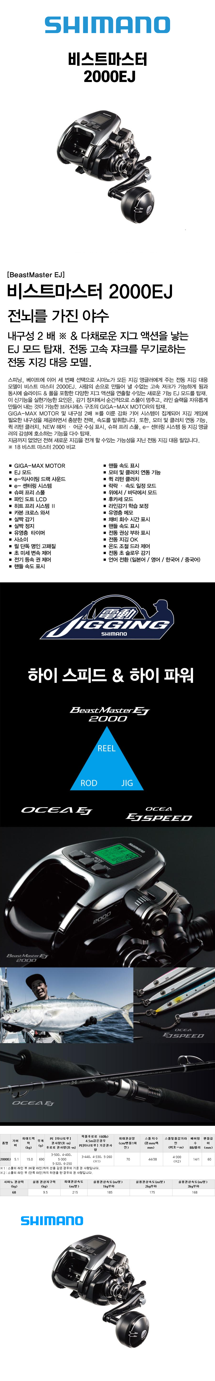 201912051753212000ej.jpg